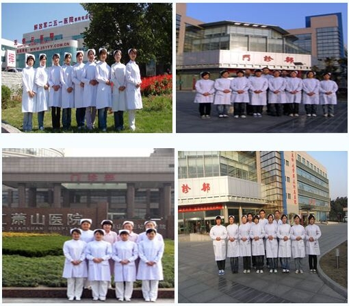 石家莊協和醫學院護理專業 石家莊協和醫學院護理專業